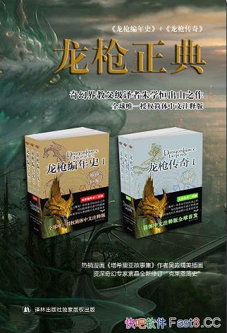����ǹ���䡷��װ����/��ǹϵ��С˵�ı��ν�Ƿǳ��ɹ�/epub+mobi+azw3
