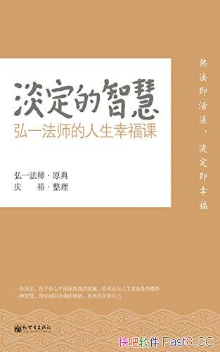 ���������ǻۡ���һ��ʦ/���������һ��ʦ�������Ҹ���/epub+mobi+azw3
