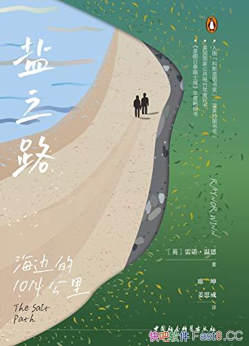 ����֮·��ϯ��/��Ϊһ����˾��ŵʧȥ�˱�����Ӫ��ũ��/epub+mobi+azw3