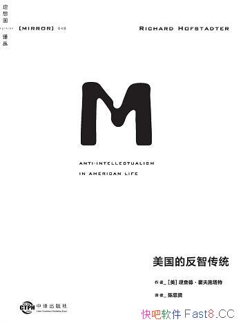 �������ķ��Ǵ�ͳ������ʩ����/�������߷��鹹��ͼ�齱/epub+mobi+azw3