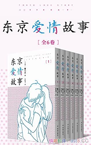 ������������¡�ȫ��1-6��/��ʮ��������ĵ� ��������/epub+mobi+azw3