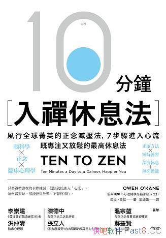 ��10�����U��Ϣ����/�������L��ȫ��ݼӢ������p����/epub+mobi+azw3