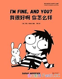 ���Һܺð�  ����ô����ɯ������ͽ��/�������Ů������/epub+mobi+azw3