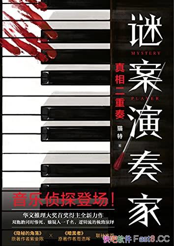 ���հ������: ��������ࡷè��/�Ͻ�¡��ܺ����Ƽ���/epub+mobi+azw3
