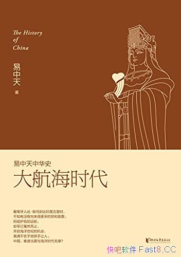 ���󺽺�ʱ����������/��֪��û�������ø����֣���¾�/epub+mobi+azw3
