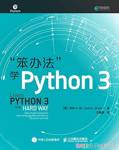 �����취ѧPython����¡�Ф/������һ��Python������/epub+mobi+azw3