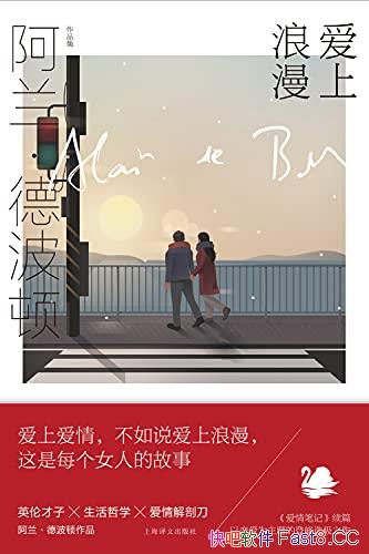 �������������������²���/������Ϊ����Ƿ��켫֮��/epub+mobi+azw3
