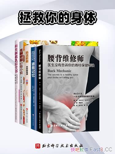 ������������塷�ۼ�����10��/��ѡ����߷����彡����/epub+mobi+azw3