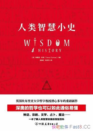 �������ǻ�Сʷ�����׸�����ŵ/�ǻ�ɢ����������������/epub+mobi+azw3