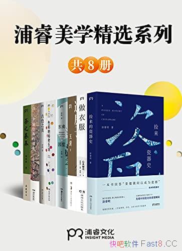 ������Ļ�������ѧ��ѡ�ϼ�����8��/������� ��Զ����/epub+mobi+azw3