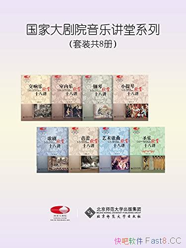 �����Ҵ��Ժ���ֽ��á���8��/�������������� ����֮��/epub+mobi+azw3