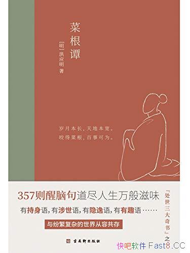 ���˸�̷����Ӧ��/����ȫ�²廭δɾ����ذ���¼���ļ�/epub+mobi+azw3