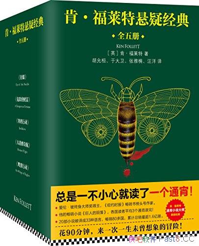���ϡ����������ɾ����һ����[��װ��5��]/���ɾ���/epub+mobi+azw3