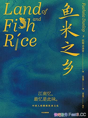 ������֮�硷��ϼ��������/���Ϸ�����׷���й���ͳ���/epub+mobi+azw3