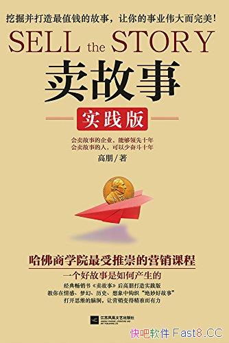�������£�ʵ���桷����/��˼ά�Զ���ʹӪ��׼������/epub+mobi+azw3