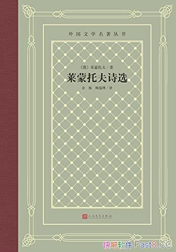 �������з�ʫѡ��/Ӱ��һ���й����ߵ������ѧ����֮һ/epub+mobi+azw3