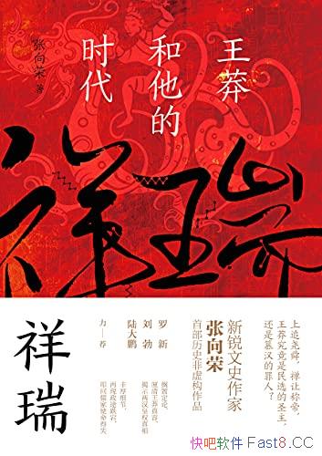 ��������ç������ʱ����������/���ö���������ç����/epub+mobi+azw3