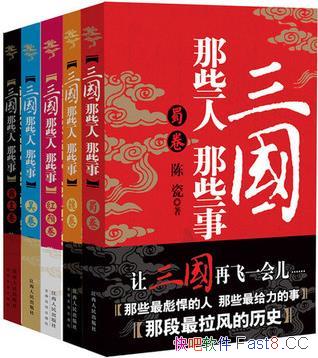 ��������Щ����Щ�¡���װ��5�� �´�/����� κ�� ���/epub+mobi+azw3