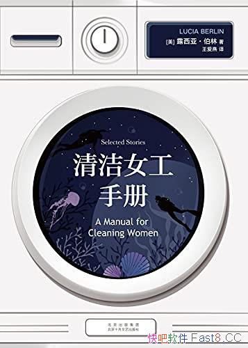 �����Ů���ֲᡷ¶���ǡ�����/�����Ի��ԵĶ�ƪС˵��/epub+mobi+azw3