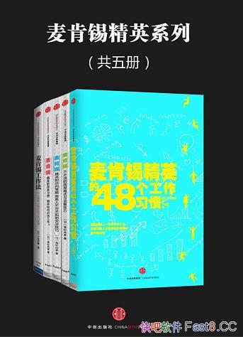 ���������Ӣϵ�С������/��������һ�����õĹ�������/epub+mobi+azw3
