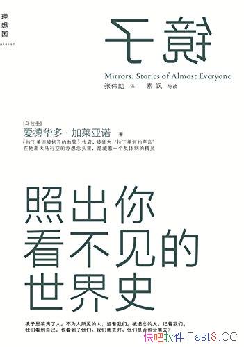 �����ӡ����»��ࡤ������ŵ/�����ճ��㿴����������ʷ/epub+mobi+azw3