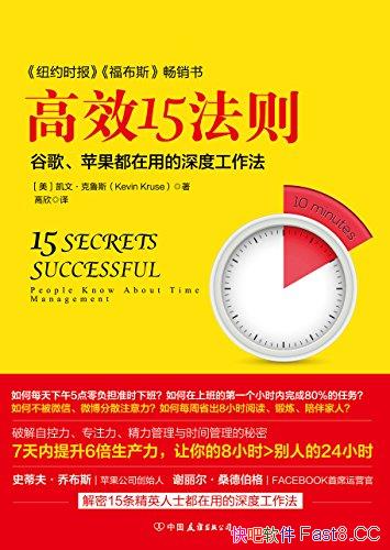 ����Ч15���򡷿�³˹/���ȸ衢ƻ�������õ���ȹ�����/epub+mobi+azw3