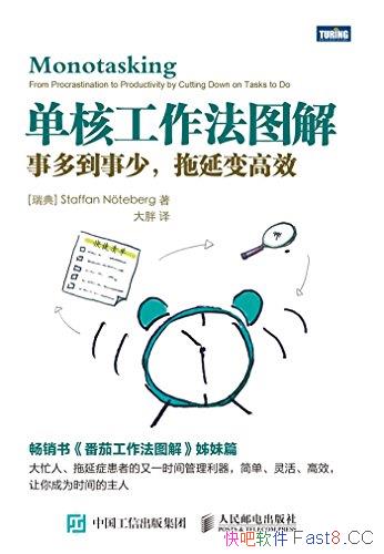 �����˹�����ͼ�⡷ŵ�ز���/�´Ӷൽ���٣����ӱ��Ч/epub+mobi+azw3