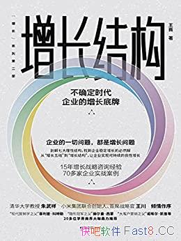 �������ṹ������/����Ѱ�ҵ���ȷ��ʱ����ҵ����������/epub+mobi+azw3