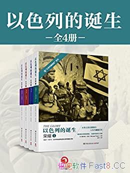 ����ɫ�еĵ�����ȫ4�� �ֿ�/����һ��Ũ�����������ʷ/epub+mobi+azw3