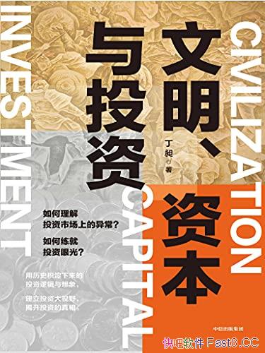 ���������ʱ���Ͷ�ʡ�����/�����һ��Ͷ����Ұ���Ʊ���/epub+mobi+azw3