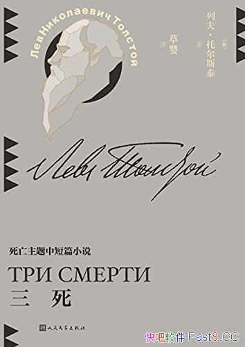 ���������з��ж�˹̩/������ǰ��һ�ж�����ô����С/epub+mobi+azw3