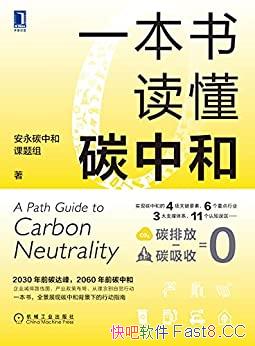 ��һ�������̼�к͡�/ȫ��չ��̼�кͱ����µ��ж�ָ��/epub+mobi+azw3