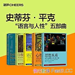 ��ʷ�ٷ�ƽ�ˡ����������ԡ��岿����/�������Ӣ��ʷʫ/epub+mobi+azw3