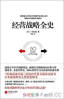 ����Ӫս��ȫʷ�����Ⱥ���/��ѧϰ��Ӫս�Ծ����Ķ�����/epub+mobi+azw3