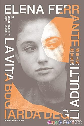 �������˵Ļ������/�ò��̵Ļ��Ի�����ҽ�ŵ��ഺ/epub+mobi+azw3