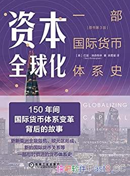 ���ʱ�ȫ��:һ�����ʻ�����ϵʷ����ɭ����/ԭ���3��/epub+mobi+azw3