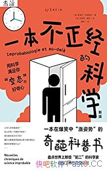 ��һ���������Ŀ�ѧ��[�°�]��̩����/��Ц�����������/epub+mobi+azw3