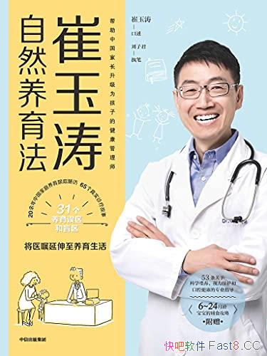 ����������Ȼ��������/40����ǧ������65����ʵ���ƹ���/epub+mobi+azw3