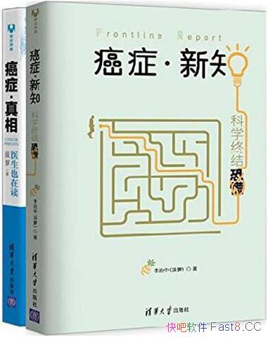 ����֢����֪+��֢�����ࡷ��װ��2��/�ҵ���ѽ������/epub+mobi+azw3