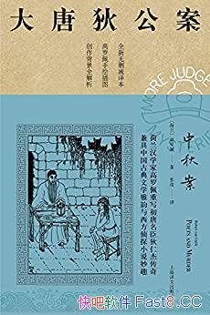 �����ﰸ��������/������Ψһ��������汾���ķ�ͳһ��/epub+mobi+azw3