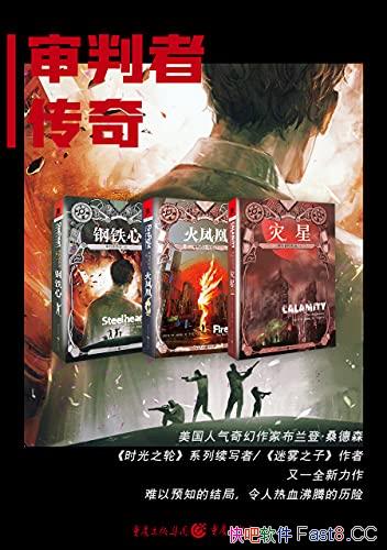 �������ߴ�������������װȫ3�� �����ǡ�ɣ��ɭ/������/epub+mobi+azw3