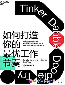 ����δ���������Ź������ࡷƤ��/�ô������Ը�Ч����/epub+mobi+azw3