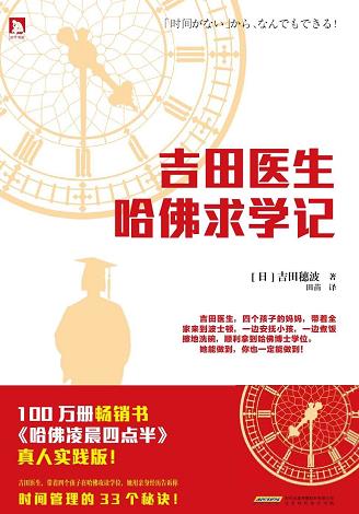 ������ҽ��������ѧ�ǡ������벨/֪��ʱ������μ�����/epub+mobi+azw3