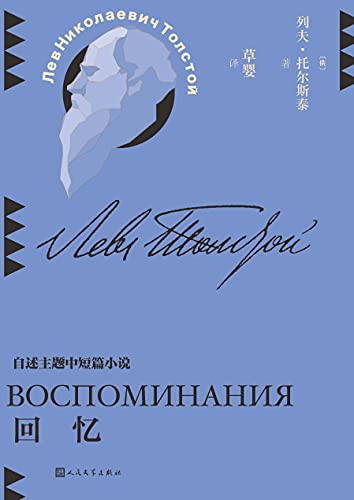�����䡷�ж�˹̩/ϲ�����䣬�Ǿ�ֻ����������������/epub+mobi+azw3