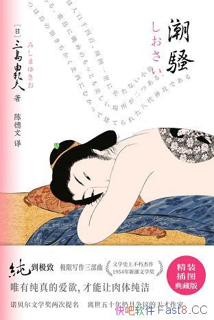 ����ɧ�������ɼͷ�/������������Χŵ����������������/epub+mobi+azw3