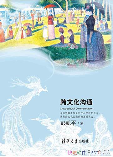 �����Ŀɼ������Ļ���ͨ������ƽ/��������ƹ��й��Ļ�/epub+mobi+azw3