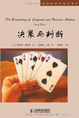 ���������жϡ�˹���ء�����˹/�������ϵĽ��۲��ǲ���/epub+mobi+azw3