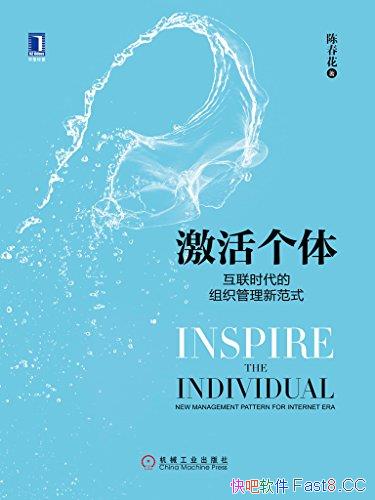 ��������塷�´���/���н��ܻ���ʱ������֯�����·�ʽ/epub+mobi+azw3