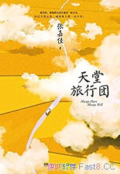 �����������š��żμ�/���������£���̤����һ�ε���;/epub+mobi+azw3