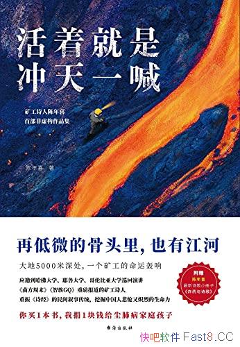 �����ž��ǳ���һ��������ϲ/�ٵ�΢�Ĺ�ͷ��Ҳ���н���/epub+mobi+azw3